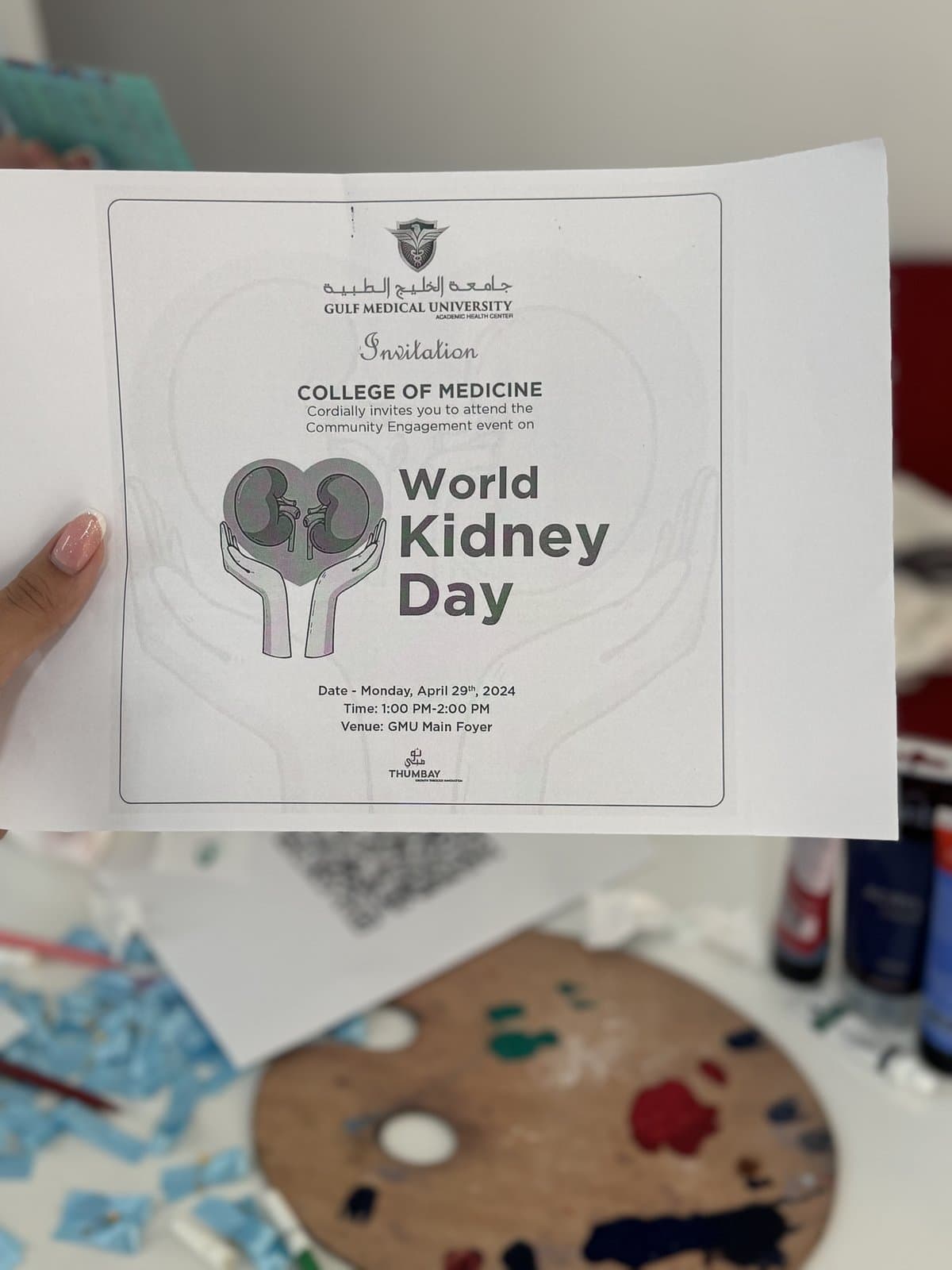 Invitation for the Gulf Medical University World Kidney Day community event in 2024