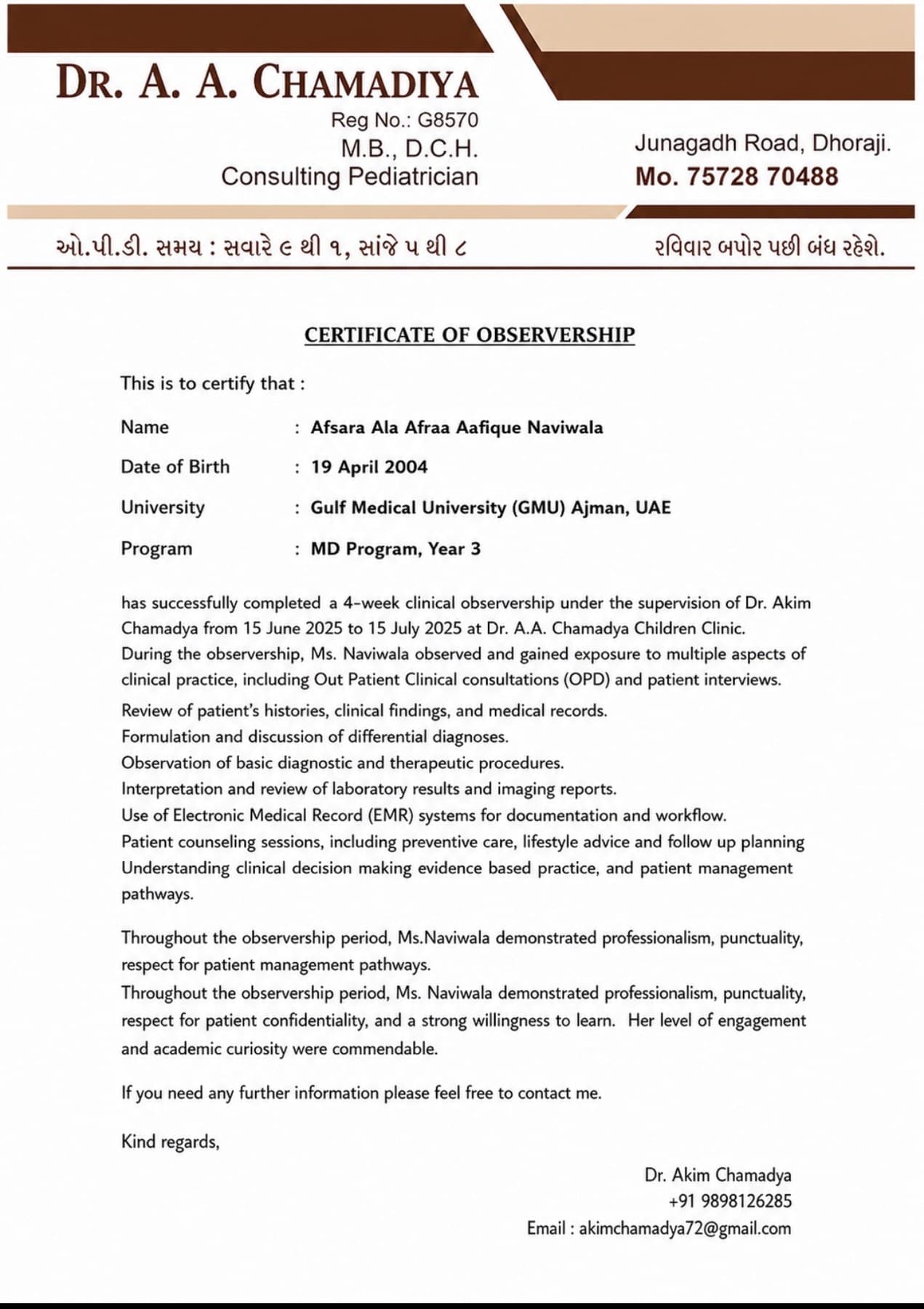 Certificate for Afraa Asfaque's four-week pediatric observership at Dr. A. A. Chamadiya Children Clinic in 2025