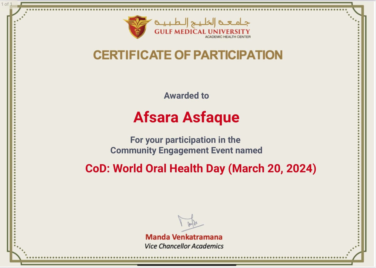 World Oral Health Day participation certificate awarded to Afraa Asfaque in 2024