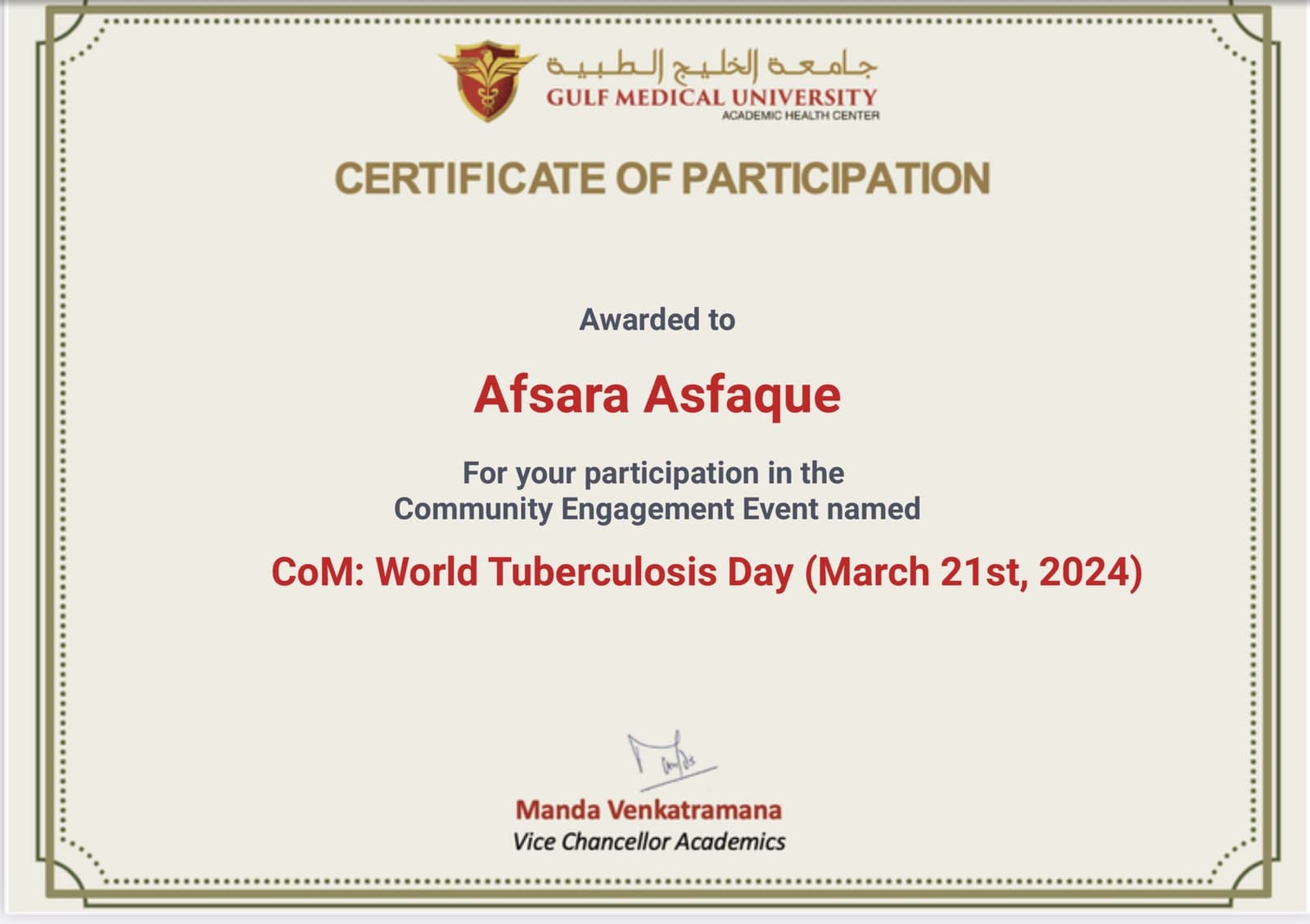 World Tuberculosis Day participation certificate awarded to Afraa Asfaque