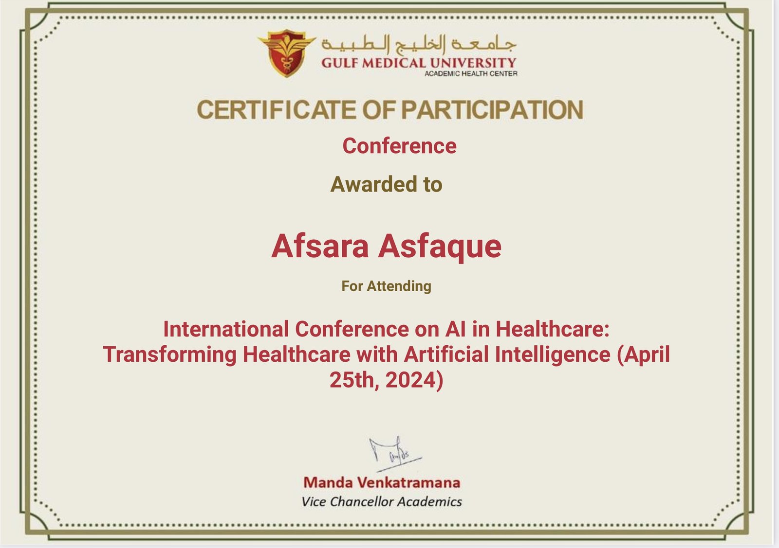 Certificate for the International Conference on AI in Healthcare